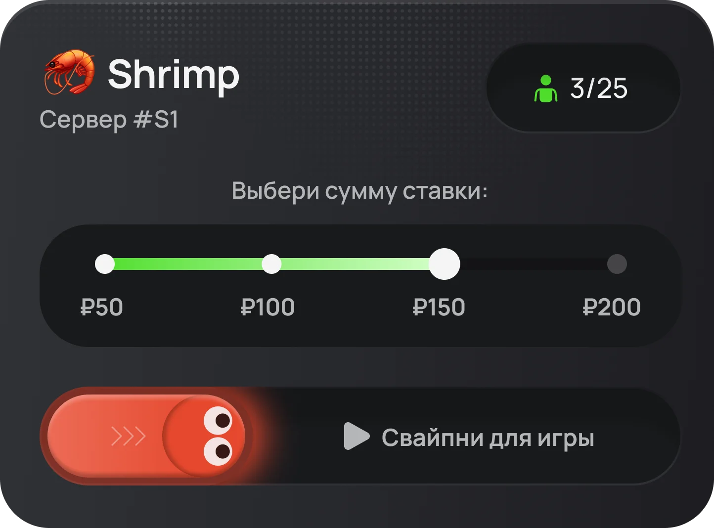 Экран выбора комнаты Cash Worms с бай-инами по уровням
